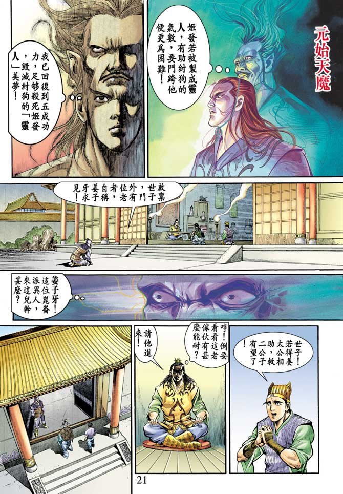 第75回