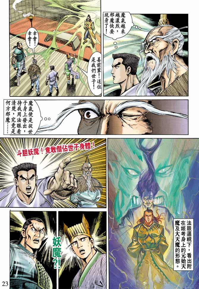 第75回