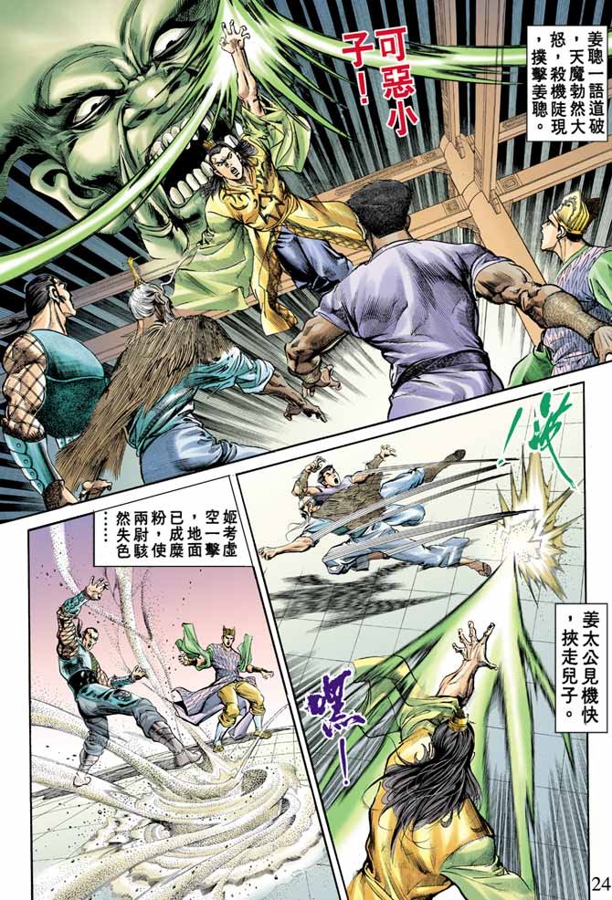 第75回