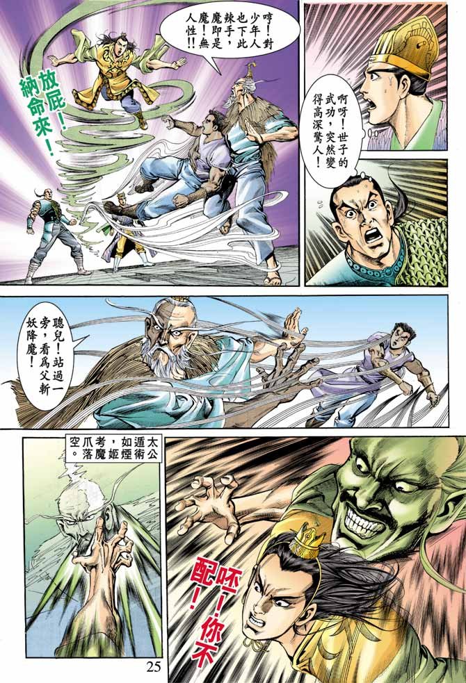 第75回