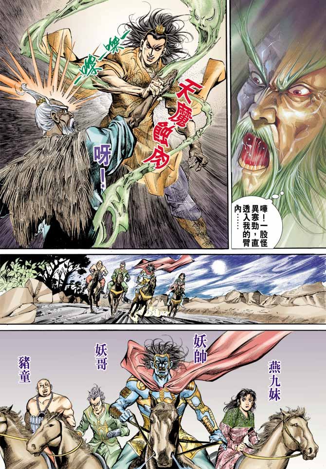 第75回