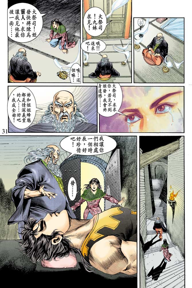 第75回