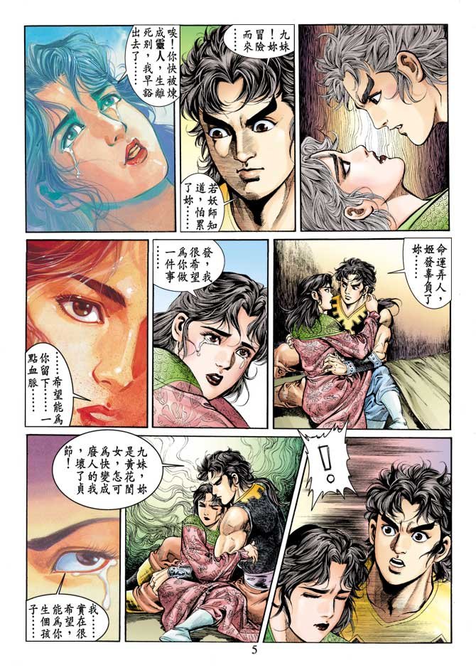 第76回