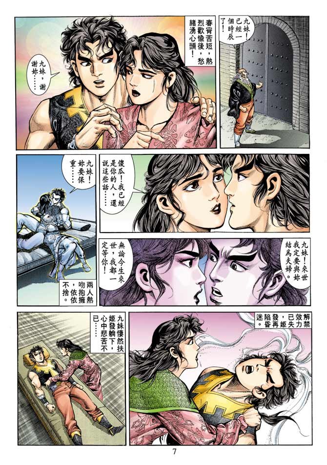 第76回