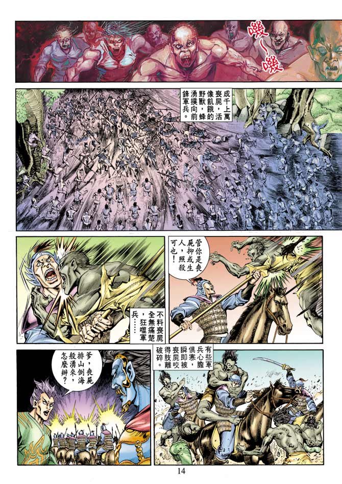 第76回