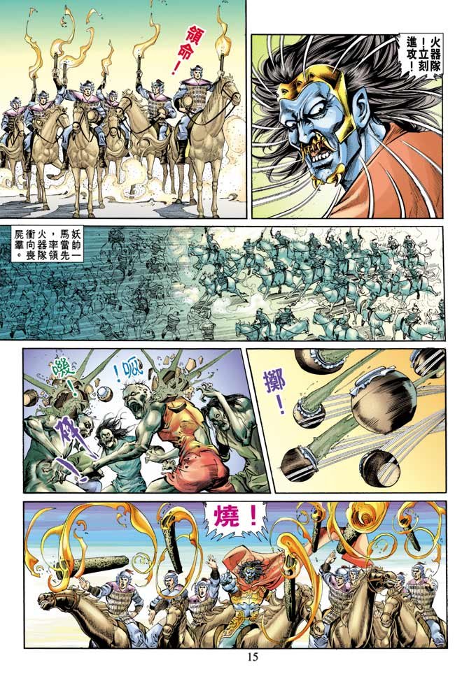 第76回