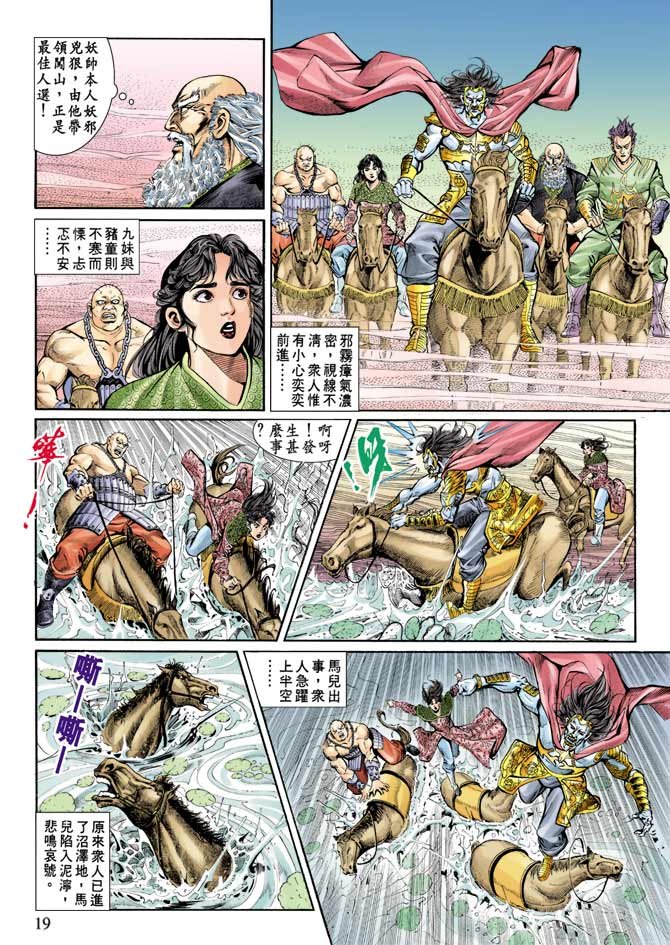 第76回