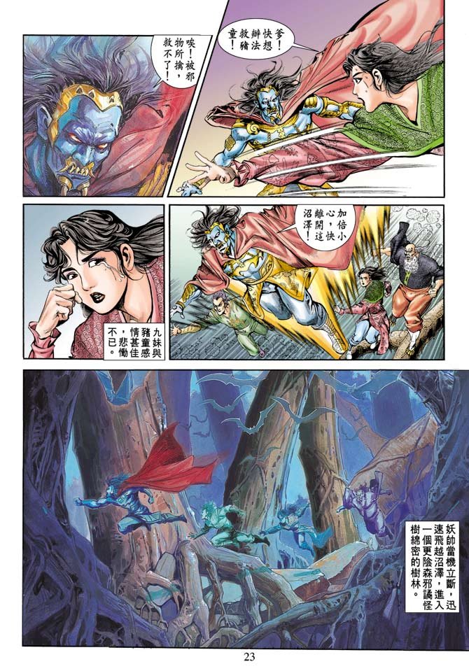 第76回