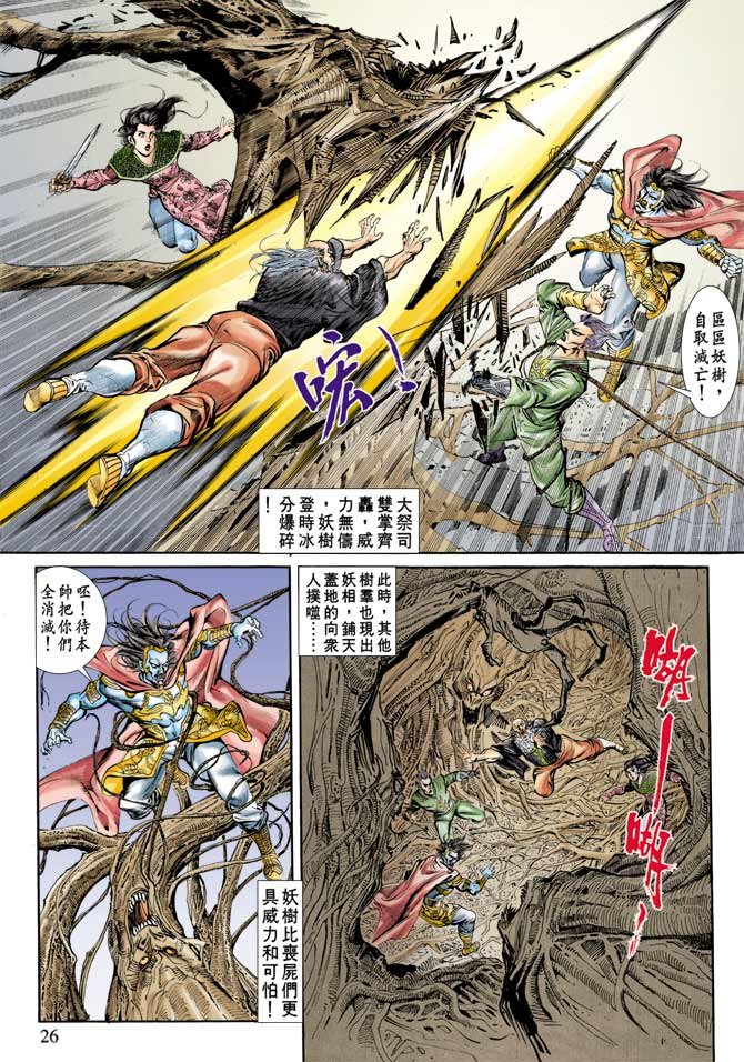 第76回