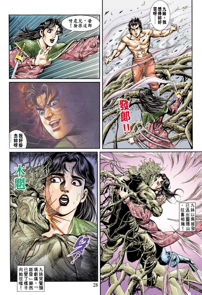 第76回