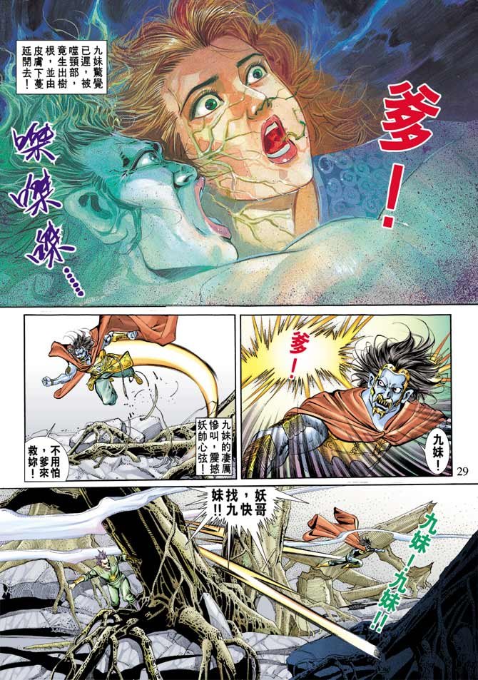 第76回