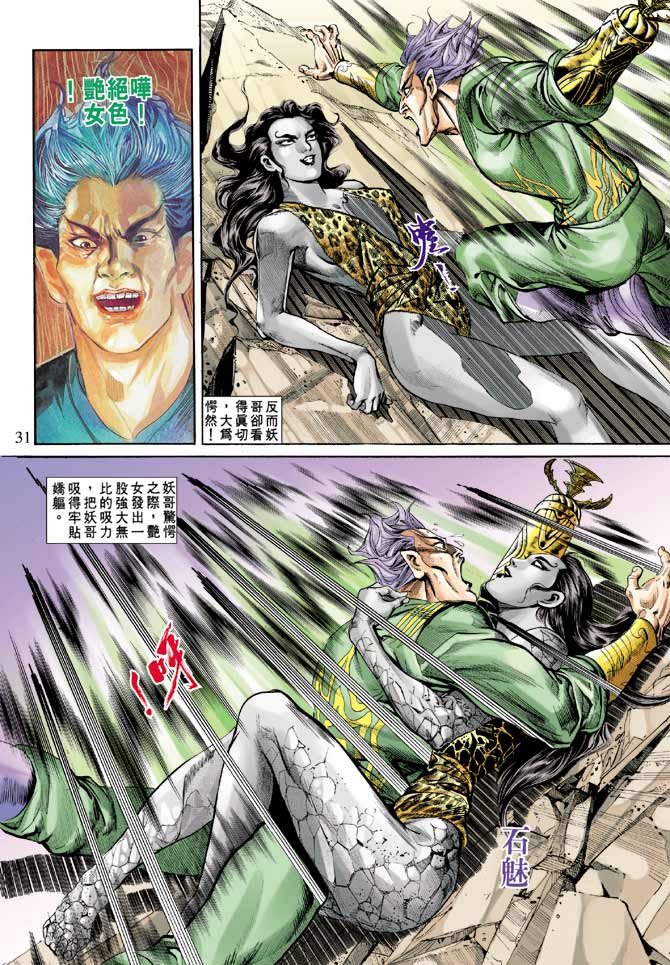 第76回