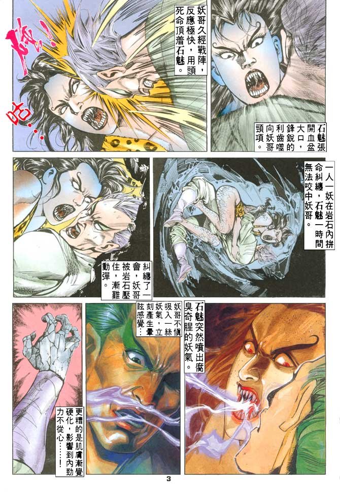 第77回