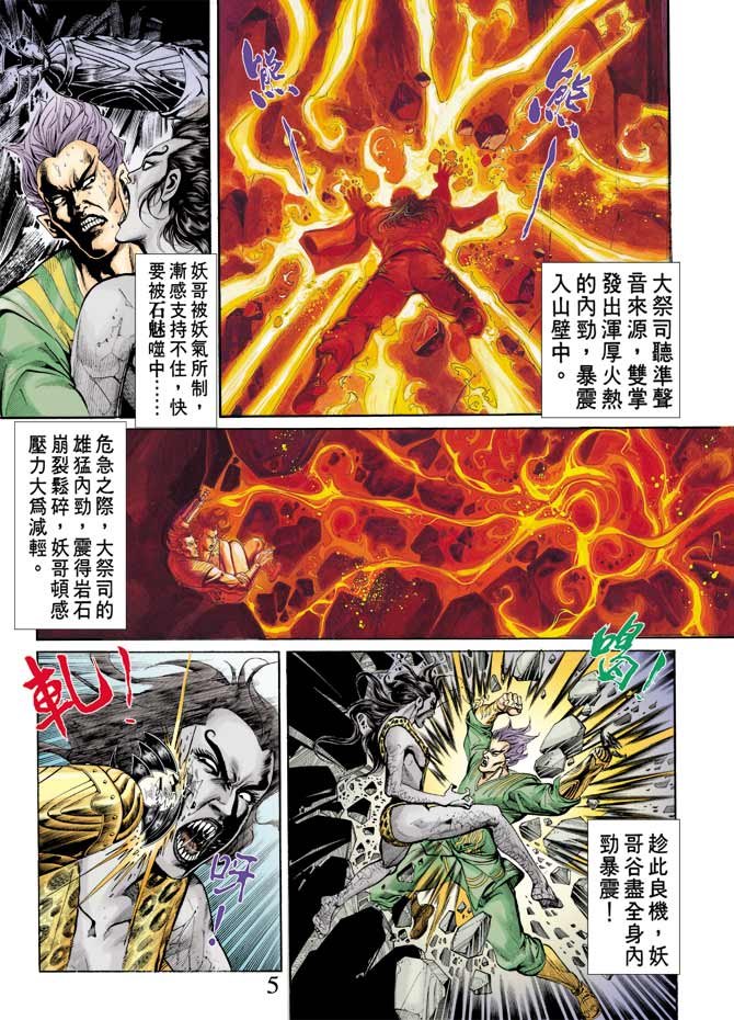 第77回