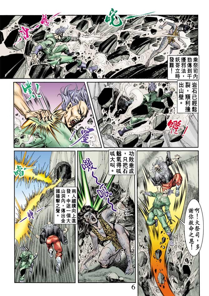 第77回