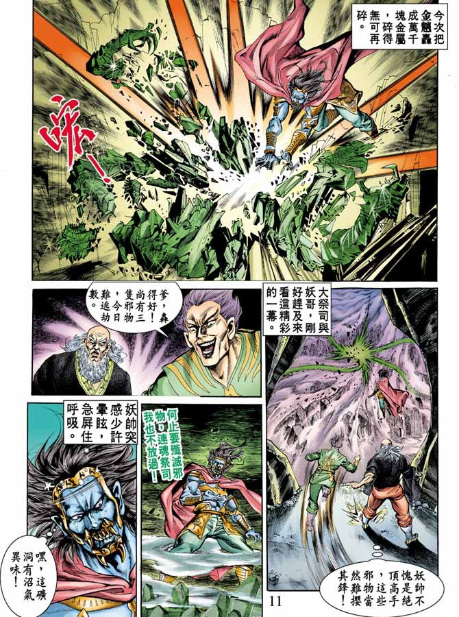第77回