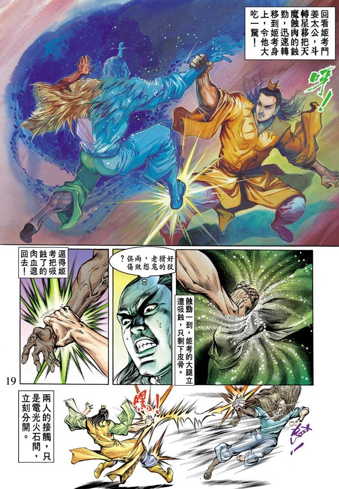 第77回