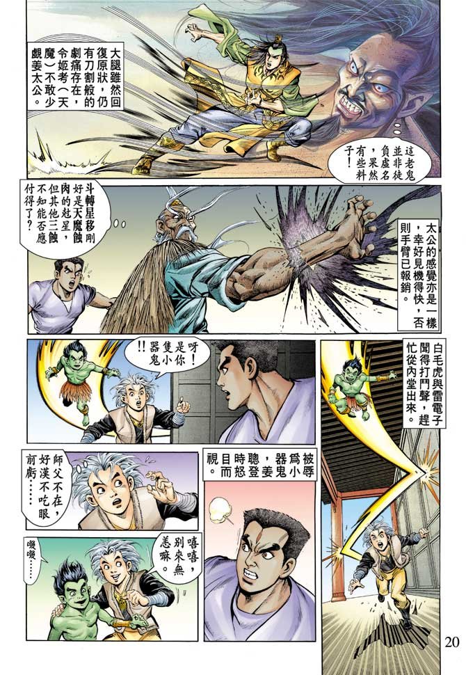 第77回