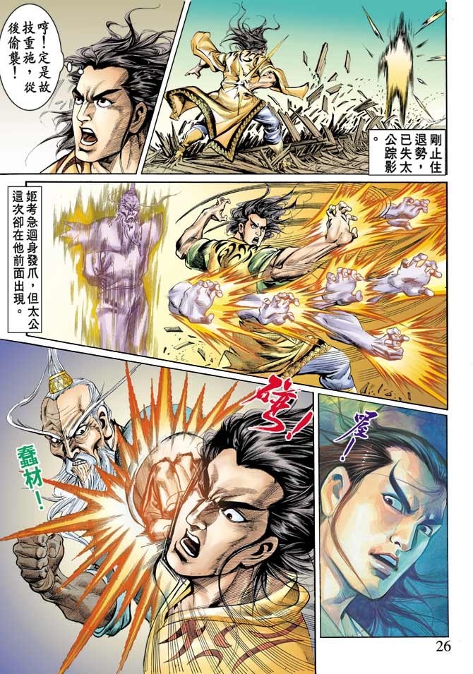 第77回