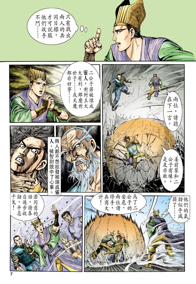 第78回