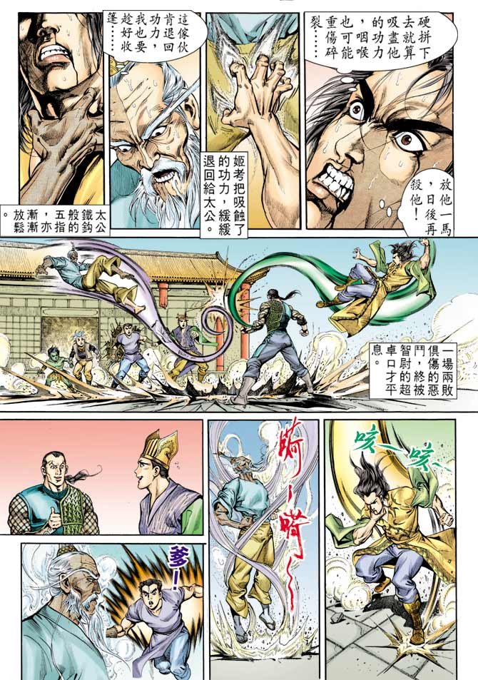第78回