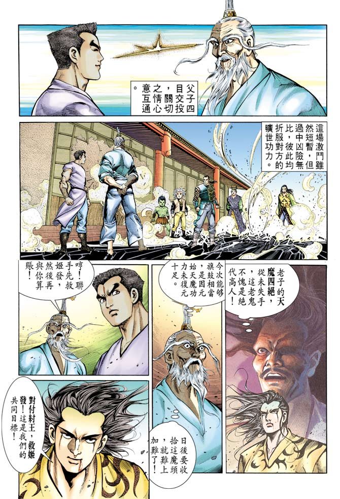 第78回