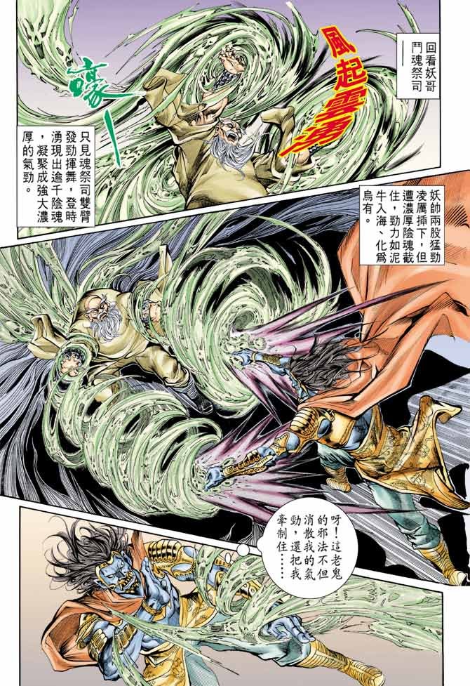 第78回