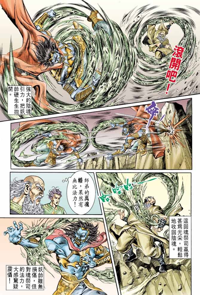 第78回