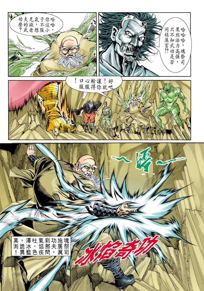 第78回