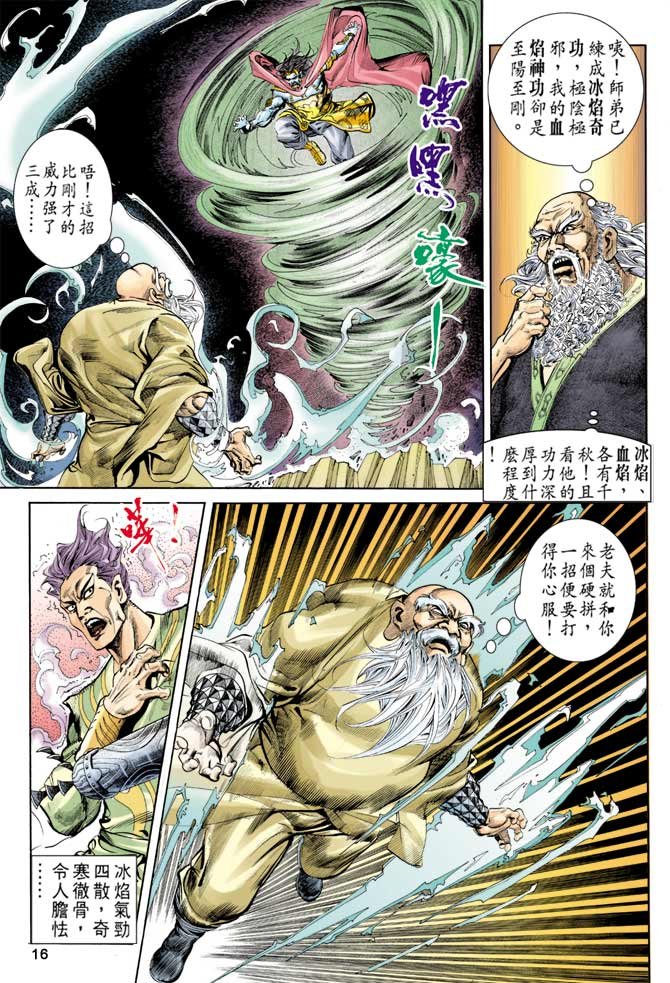 第78回