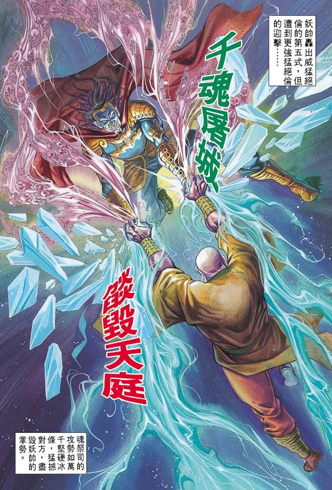 第78回