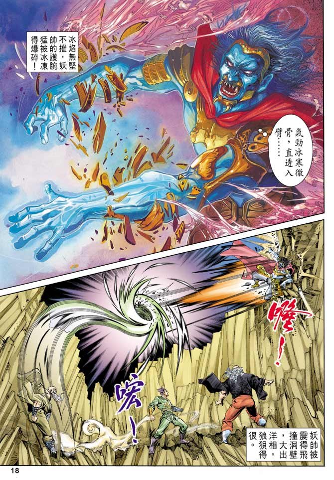 第78回