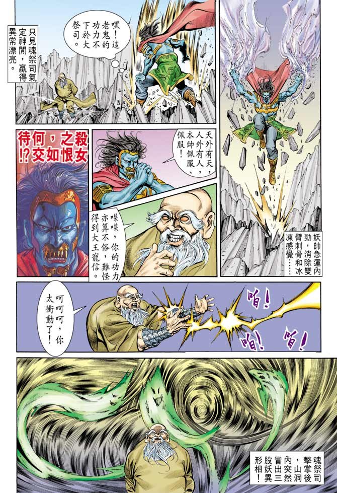 第78回