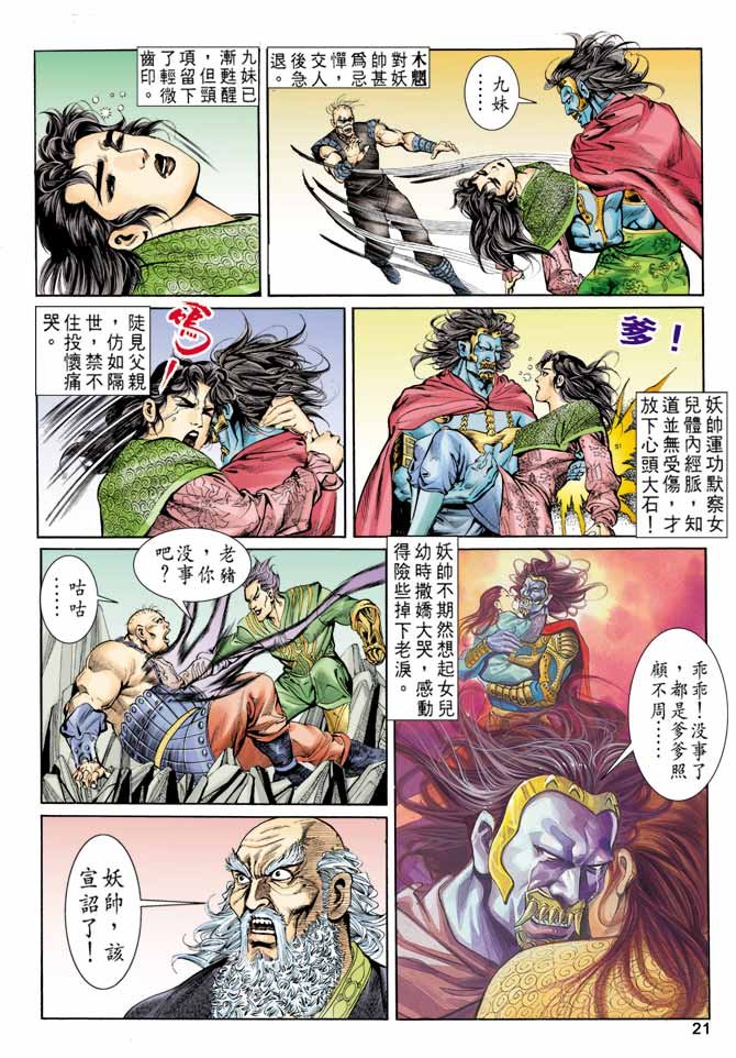 第78回