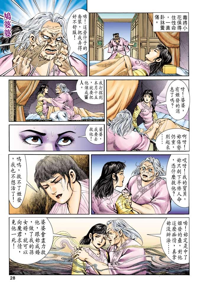 第78回