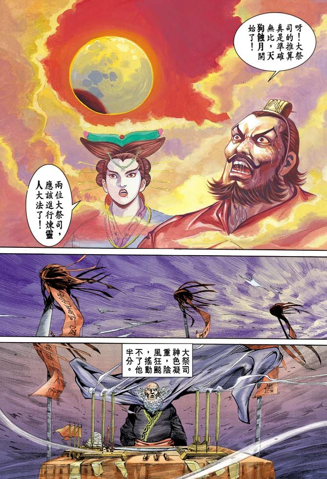 第79回