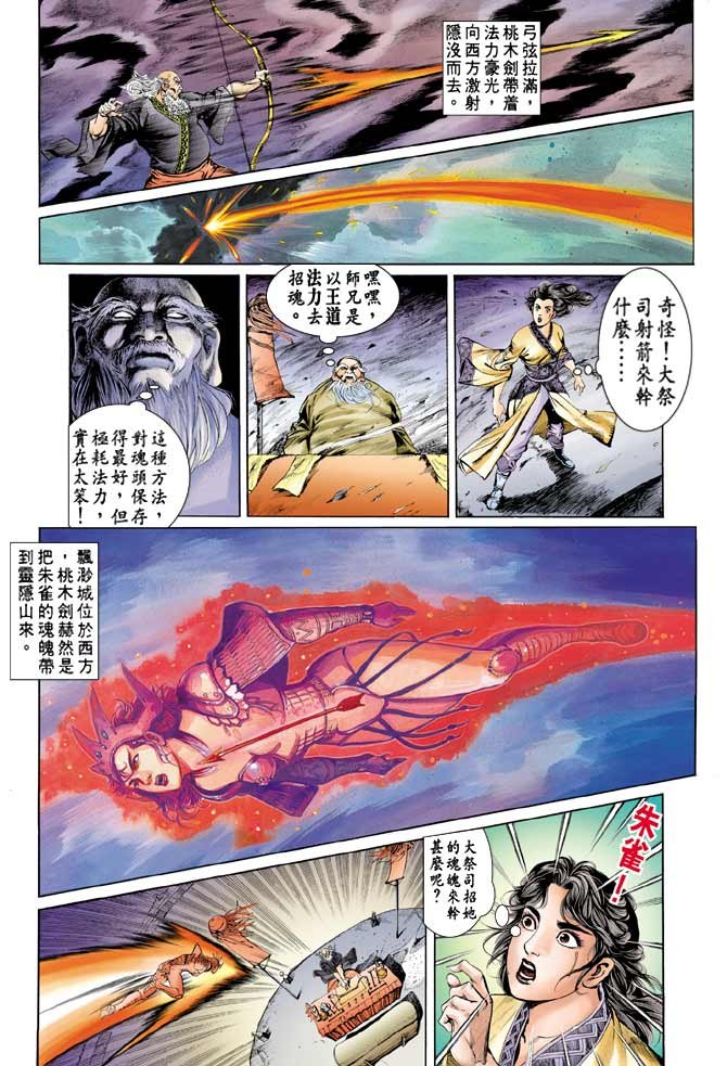第79回