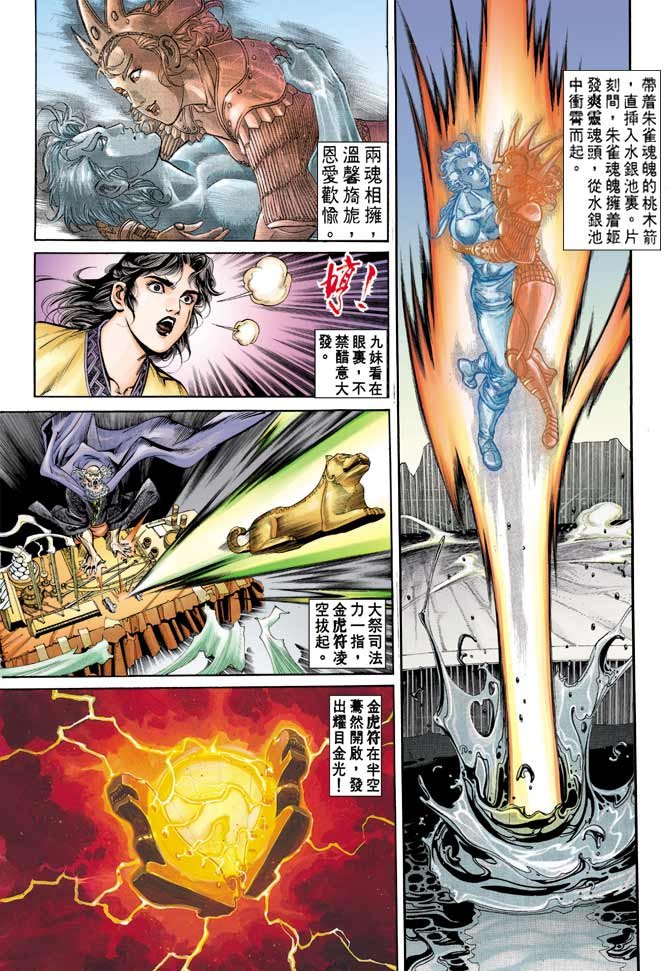 第79回