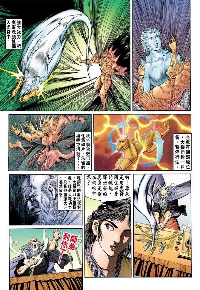 第79回