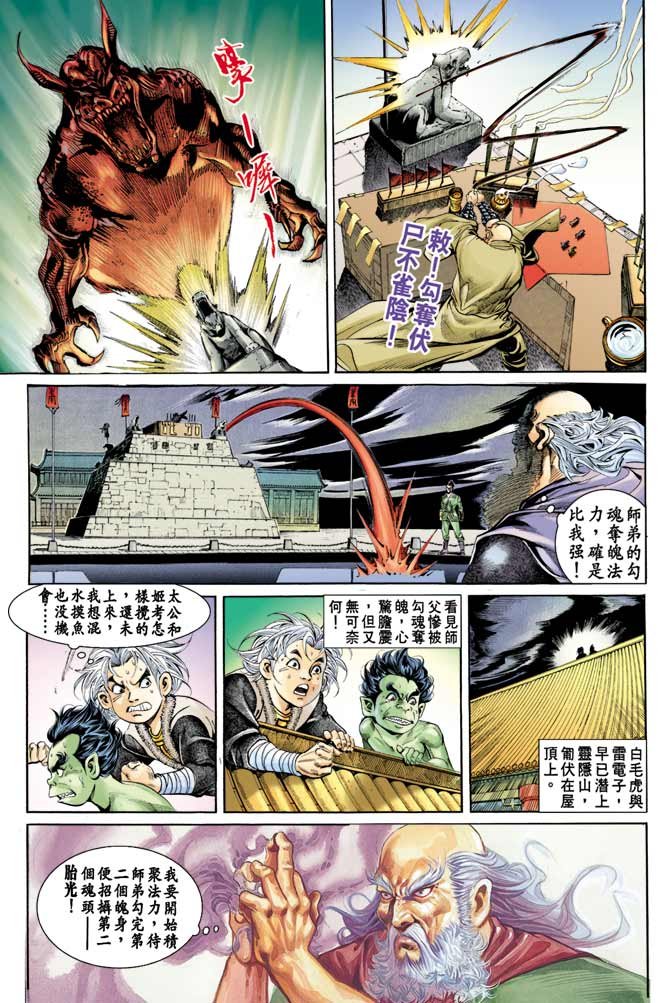 第79回