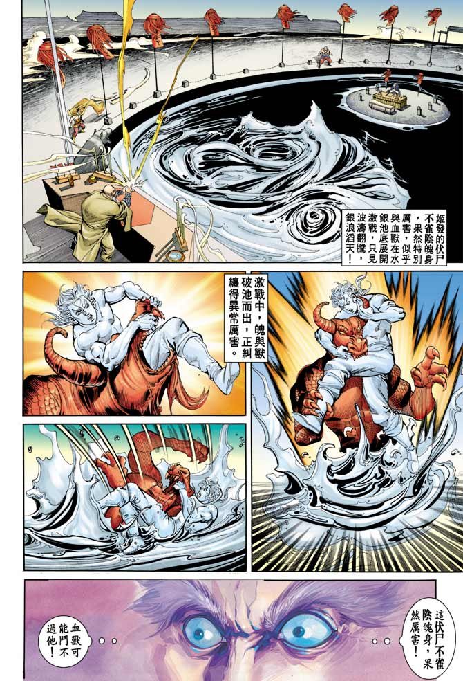 第79回
