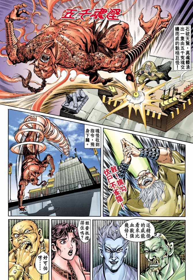 第79回