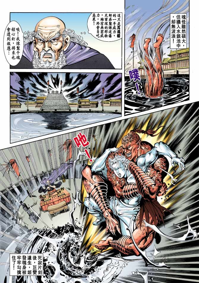 第79回