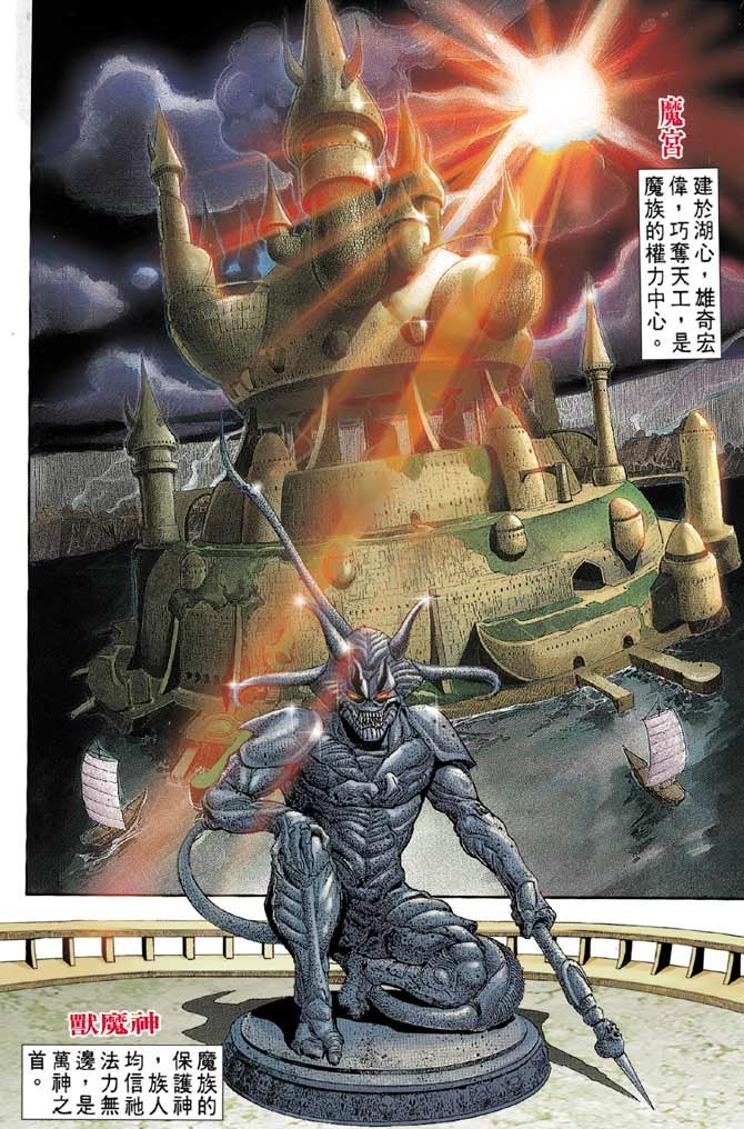第8回