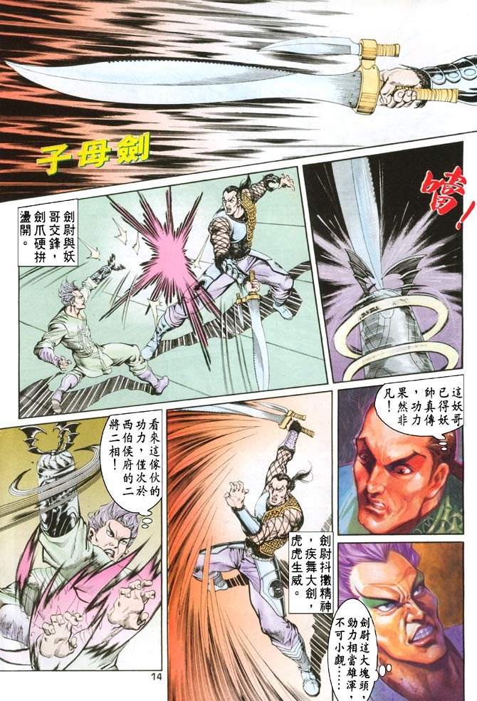 第80回