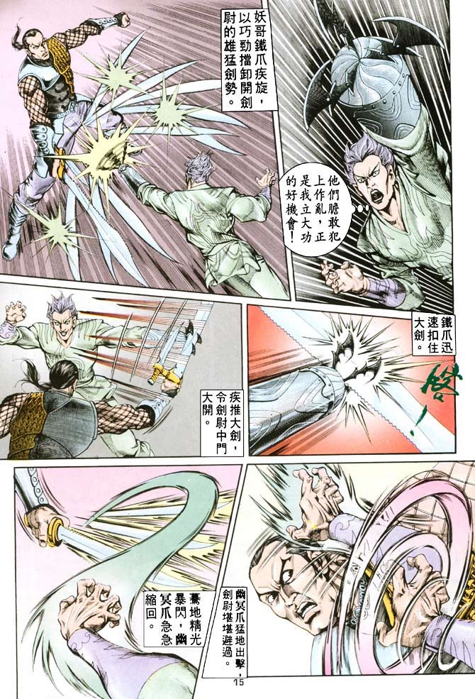 第80回
