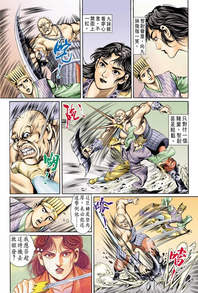 第80回