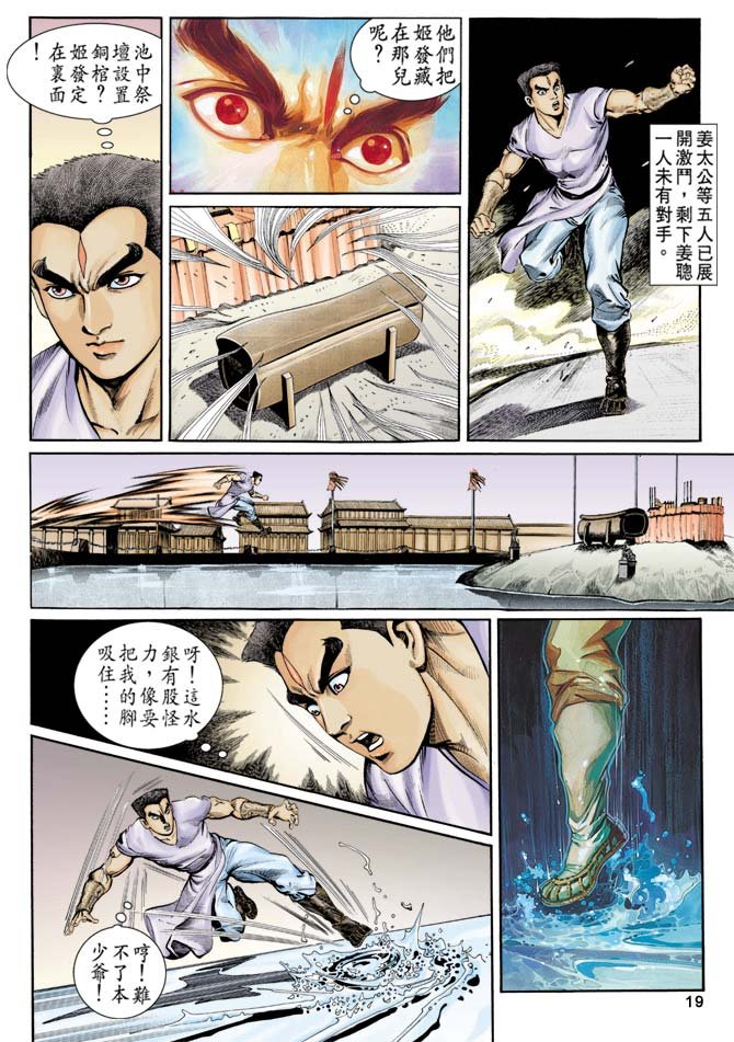 第80回