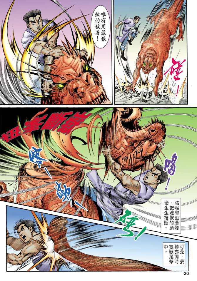 第80回