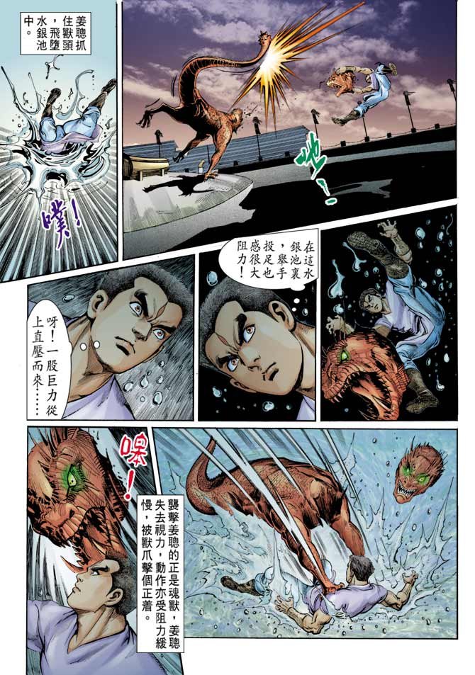 第80回